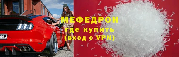 меф VHQ Алексеевка